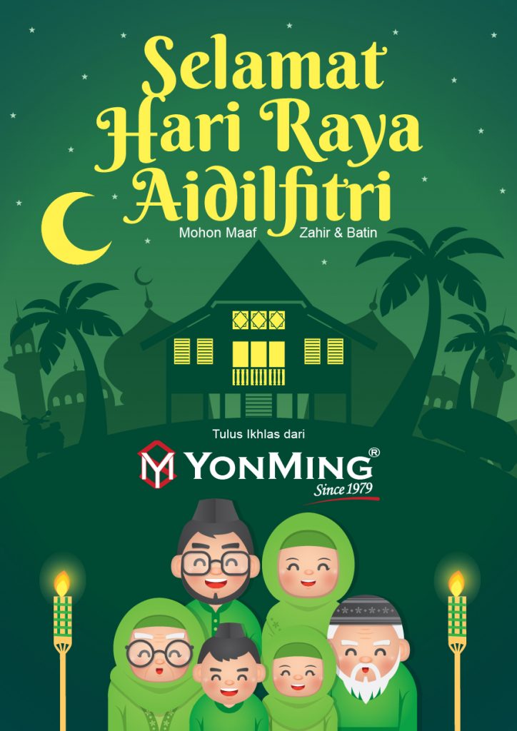 Selamat Hari Raya Aidilfitri